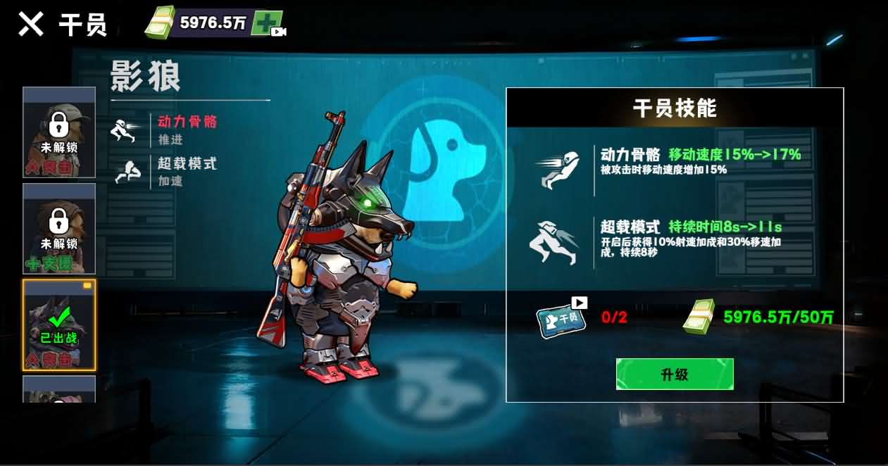 新修狗地铁逃生H5小游戏 Linux手工端源码 图片4