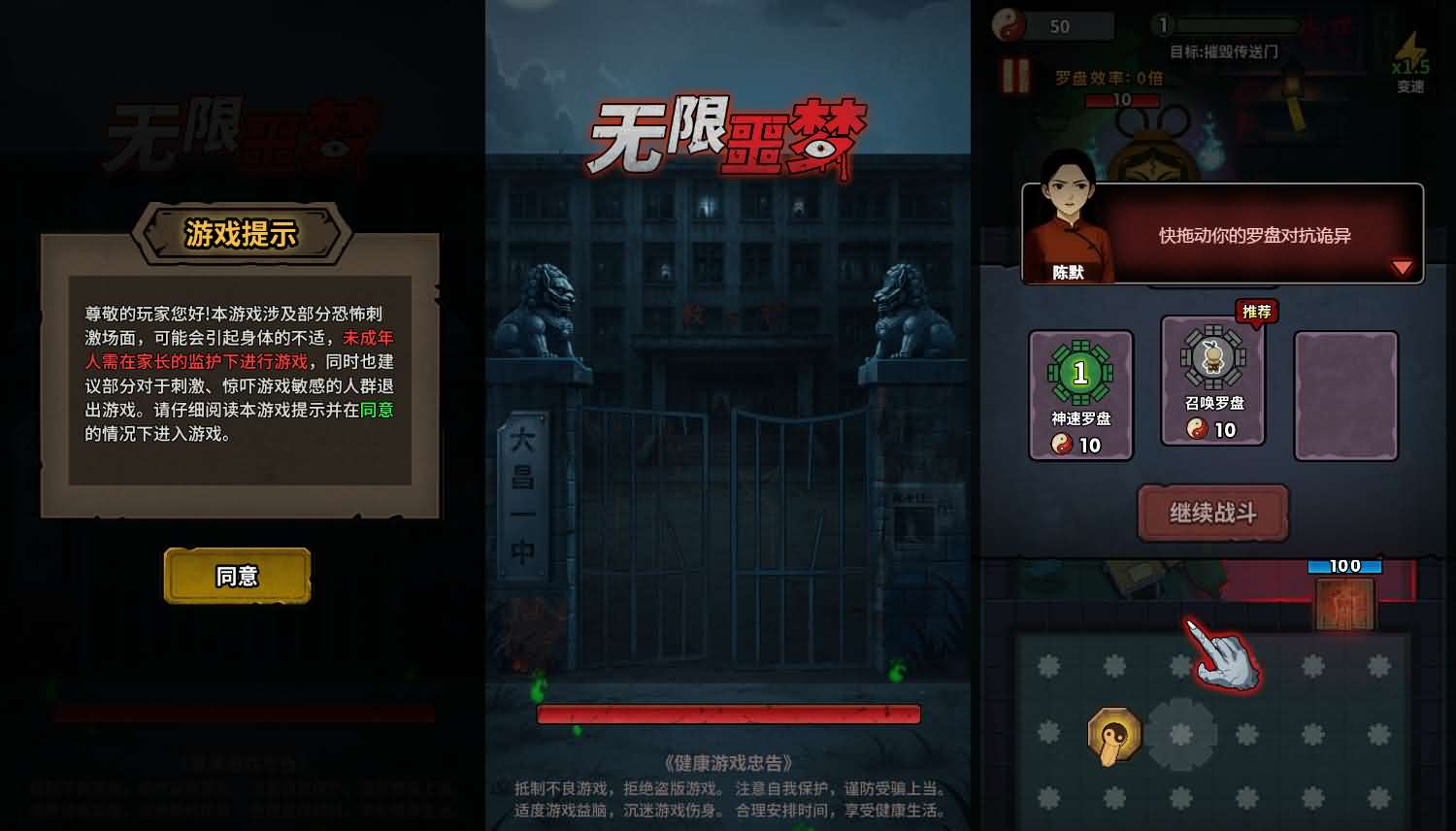 无限噩梦H5恐怖生存小游戏源码 295MB Linux服务端