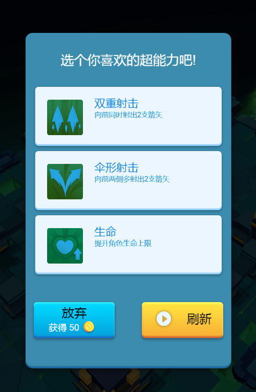幽灵射手H5射击游戏源码：双端部署与逆向前端实践 图片5