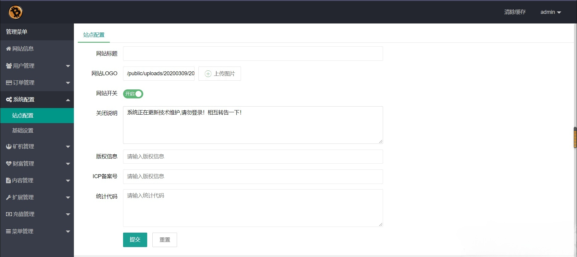 金瑞币云矿机系统：PHP区块链算力挖矿源码 图片3