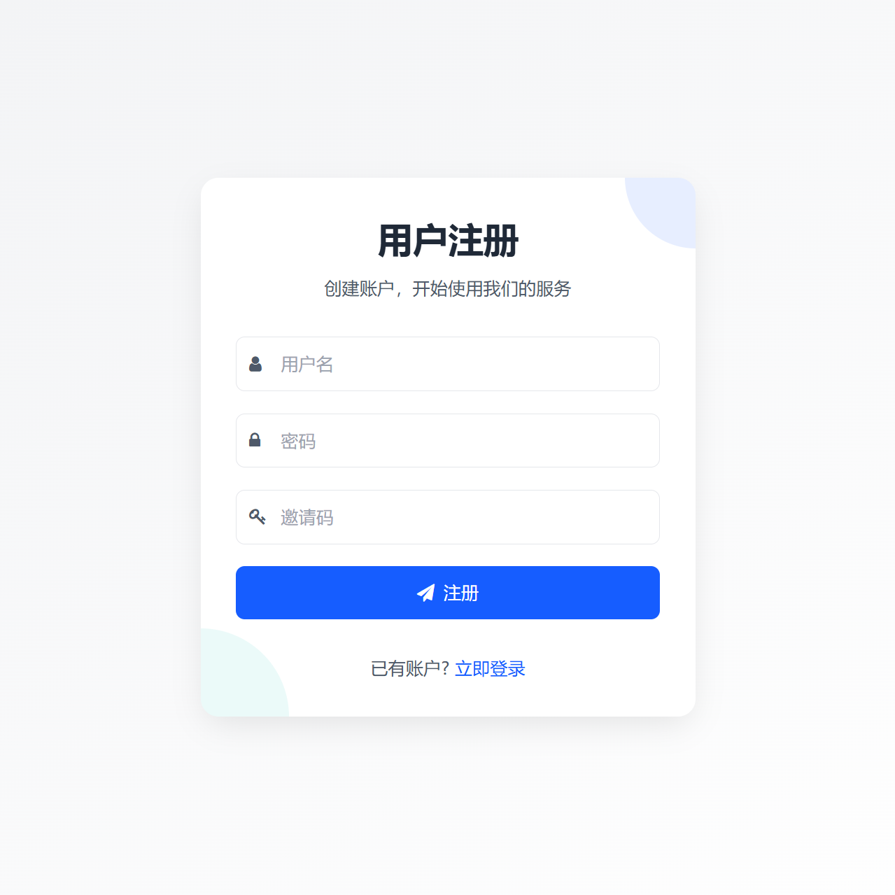 分用户短网址系统：支持短码复用与用户命名空间