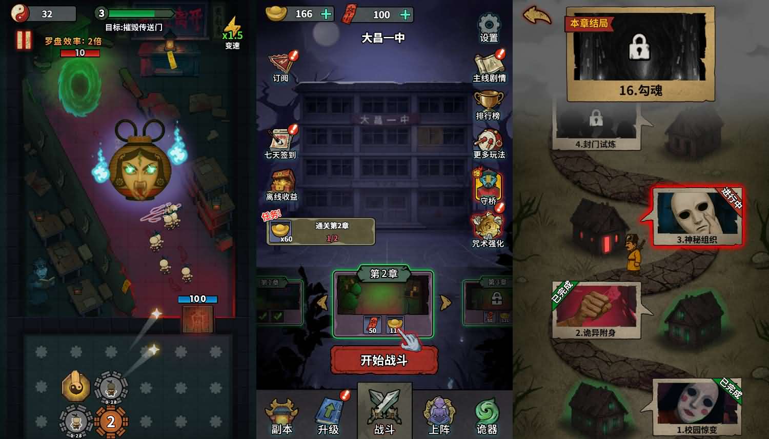 无限噩梦H5恐怖生存小游戏源码 295MB Linux服务端 图片3