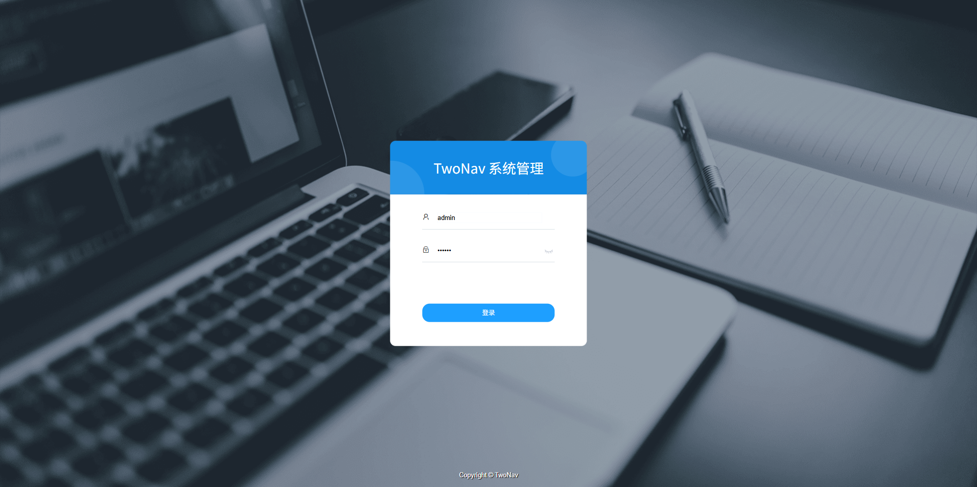 TwoNav 开源网址导航系统 PHP 源码：书签同步与多模板管理 图片3