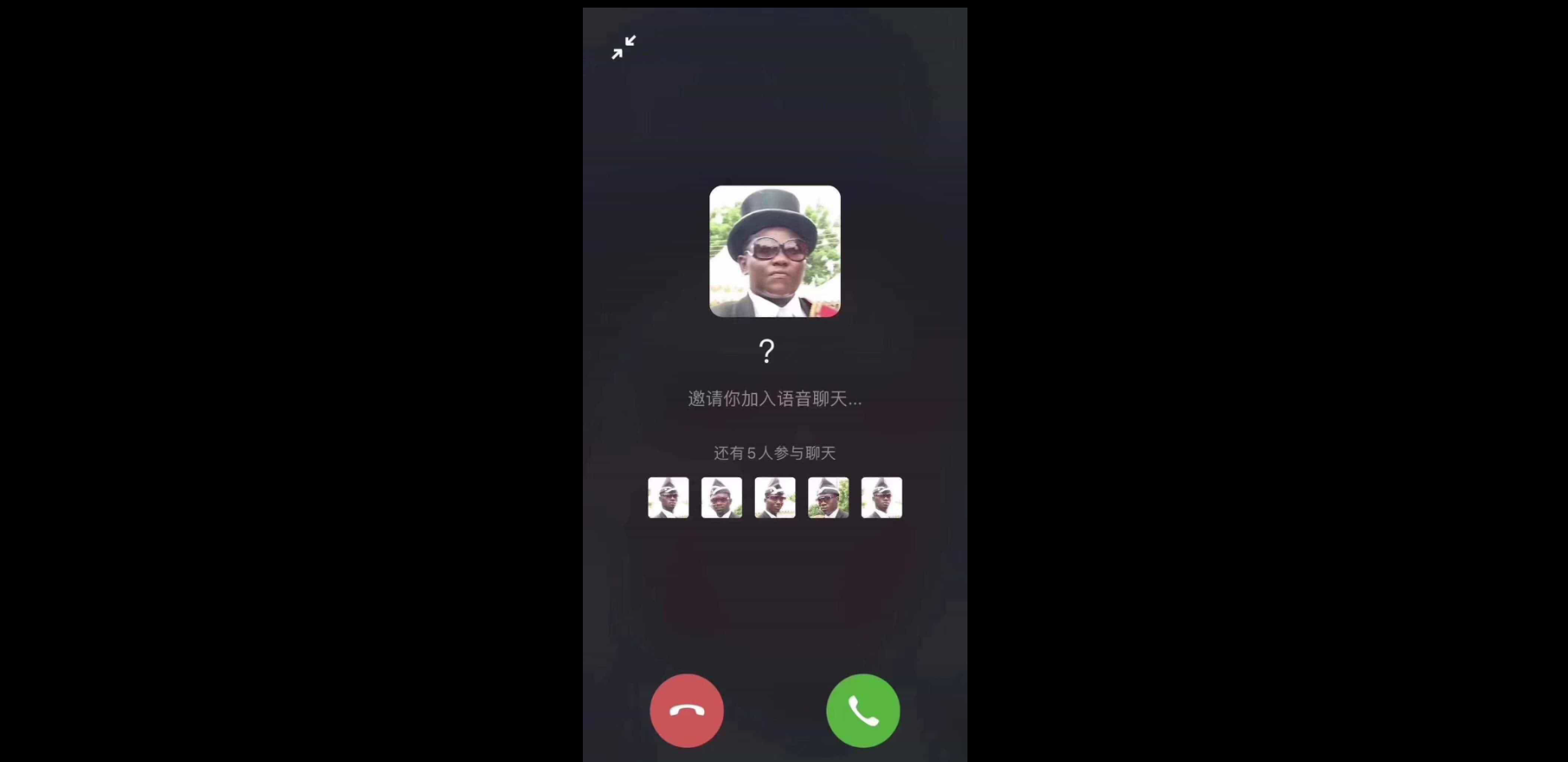 HTML5黑人抬棺BGM语音通话趣味社交源码