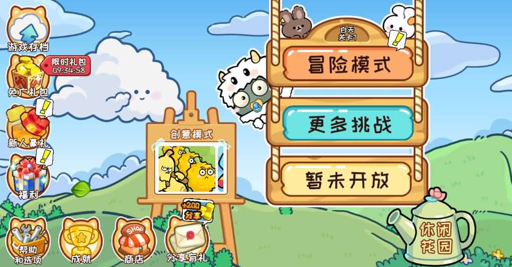 横版植物大战僵尸H5小游戏源码（Linux端） 图片2