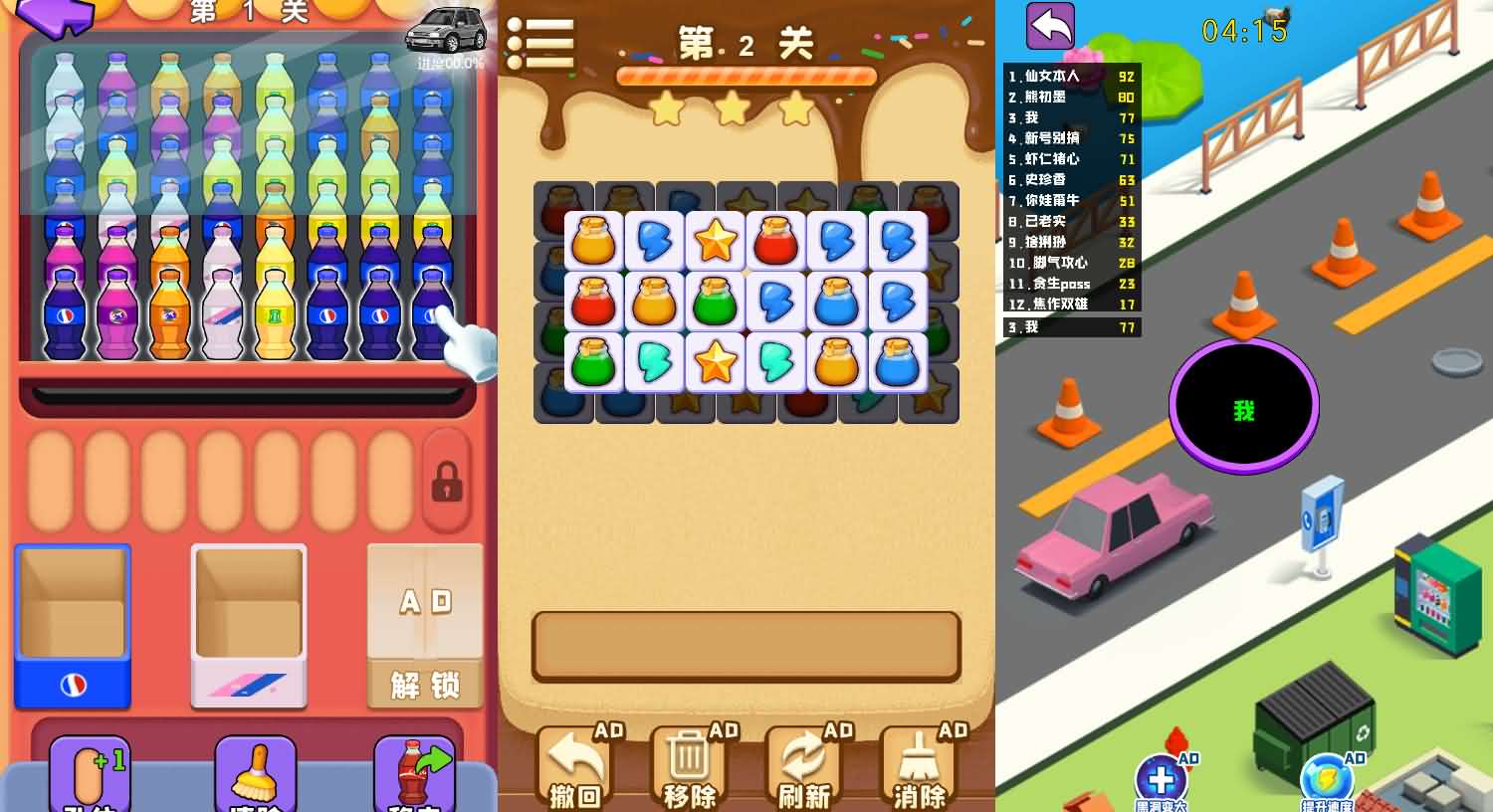 Linux端黑洞大作战H5休闲竞技游戏源码 图片5