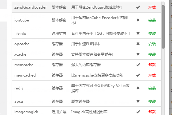 桔子固码支付平台源码 PHP开发运营版 图片1