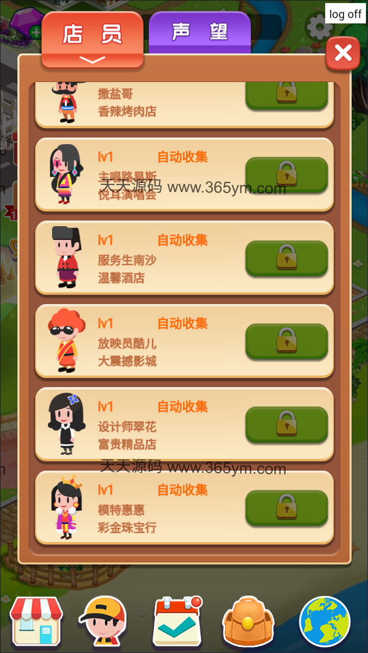 老板经营游戏放置大老板H5源码 图片3