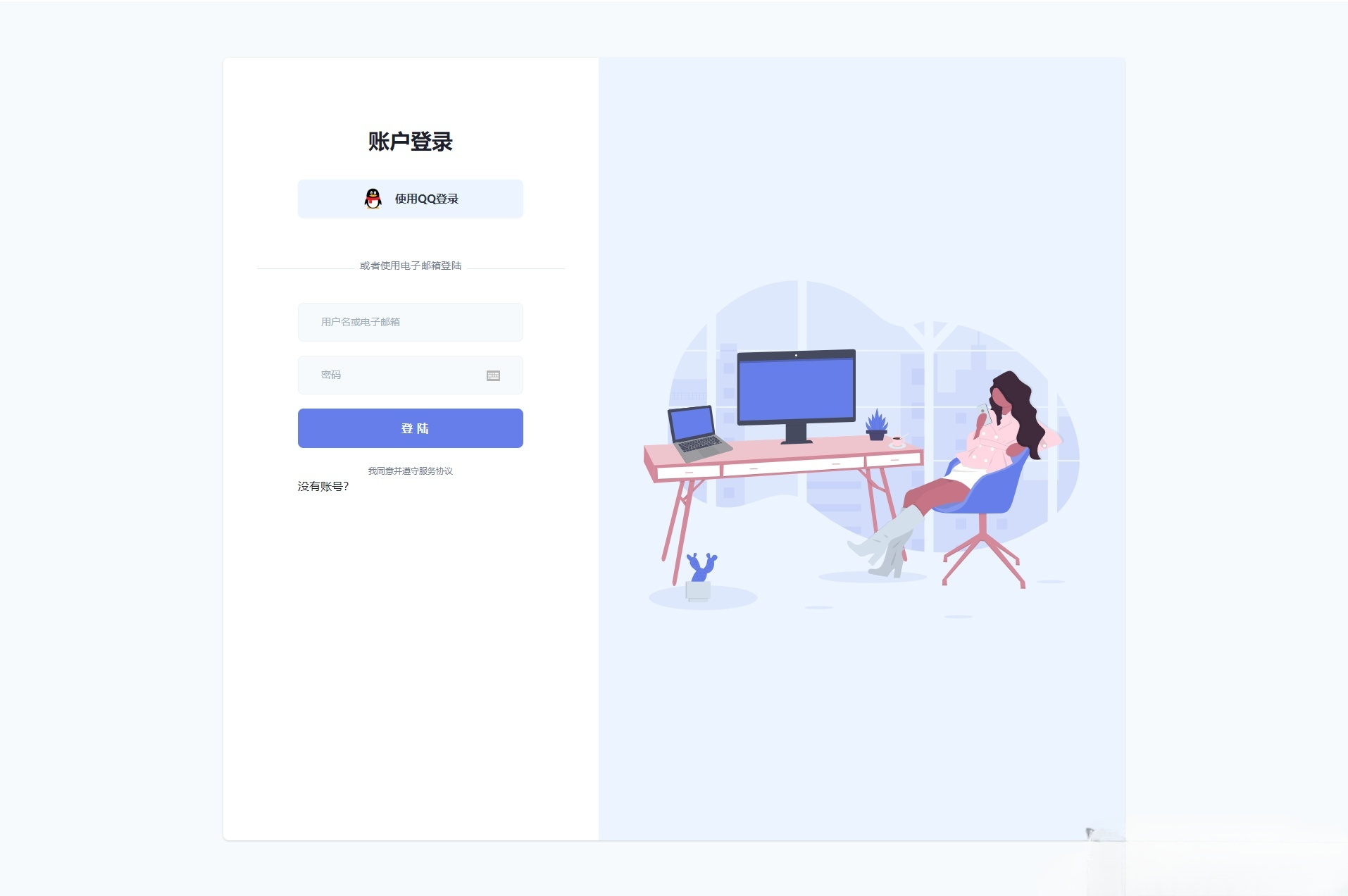 PHP视频解析计费平台 云海解析计费系统源码 图片3