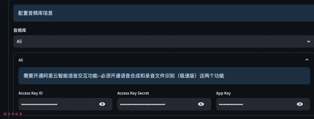 AI短视频批量生成与自动混剪发布工具源码 图片5