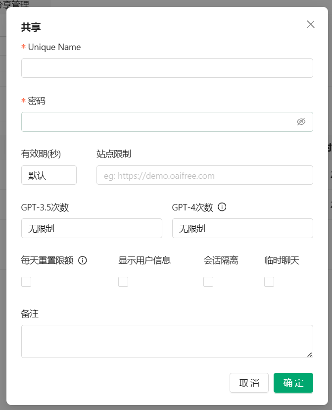 Pandora Helper：Go 语言 AI 账号共享系统源码 图片3