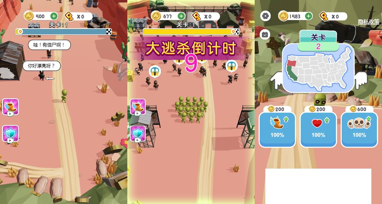 僵尸围城H5塔防小游戏源码（Linux手工端） 图片3