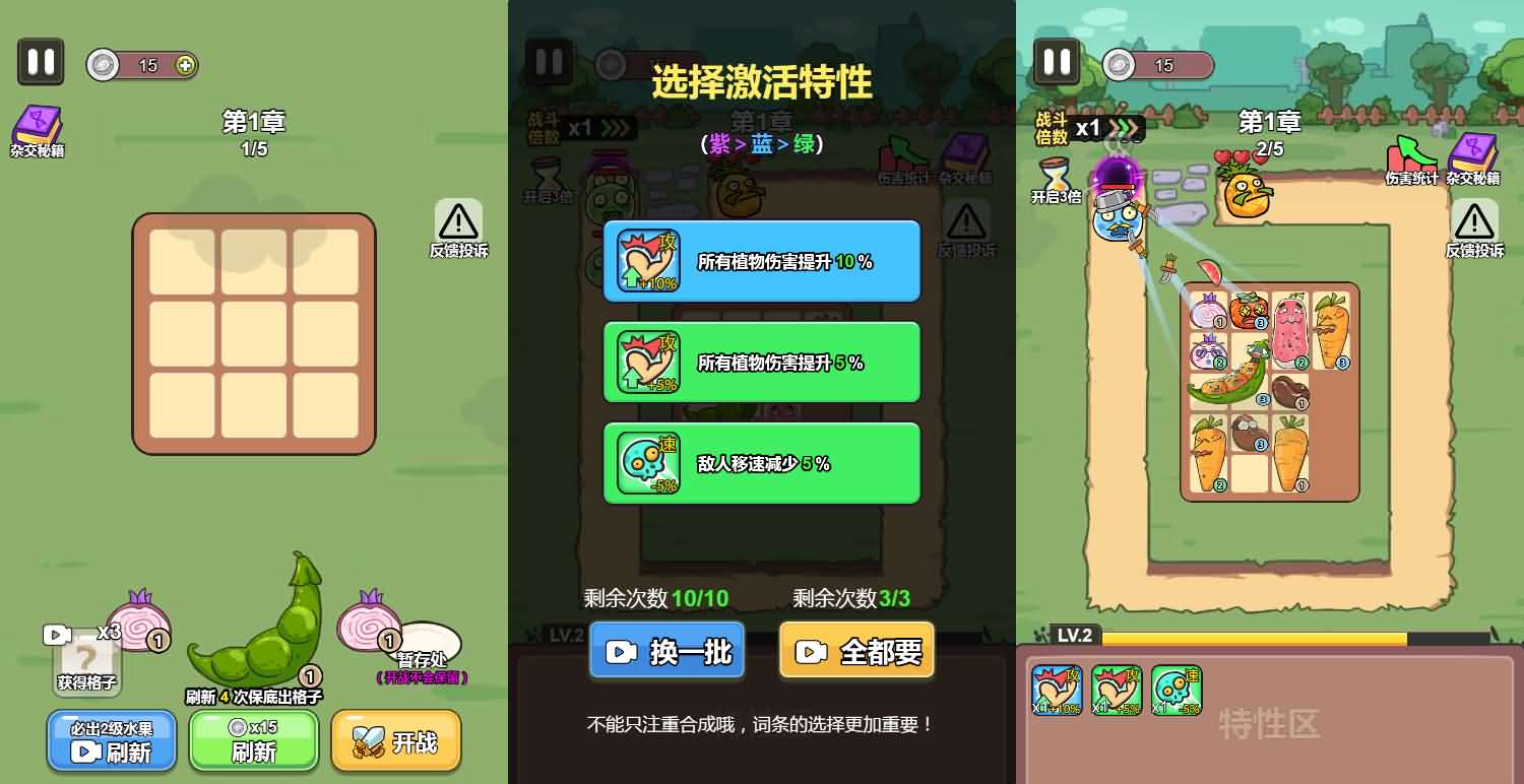 Linux端保护我方植物H5塔防小游戏源码 图片2