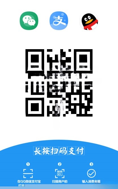 LayUI前端聚合收款码生成系统源码，内置50+UI模板 图片2