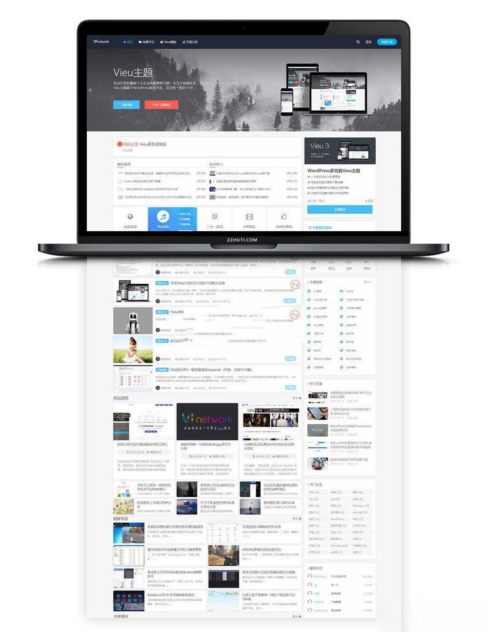 VieuV4.5 去授权优化版 WordPress 响应式博客模板