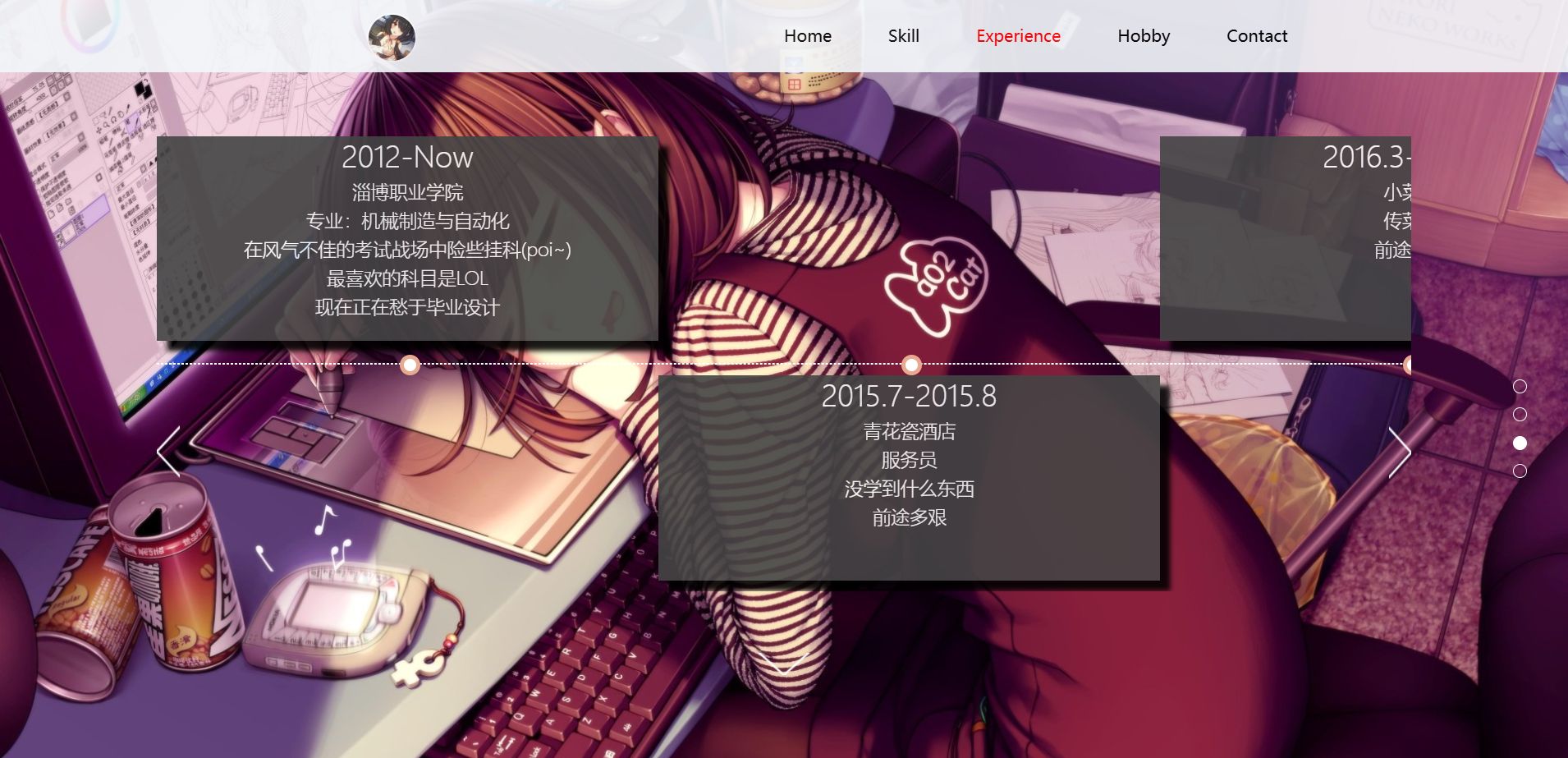 二次元团队介绍页HTML源码 黑夜主权响应式模板 图片3