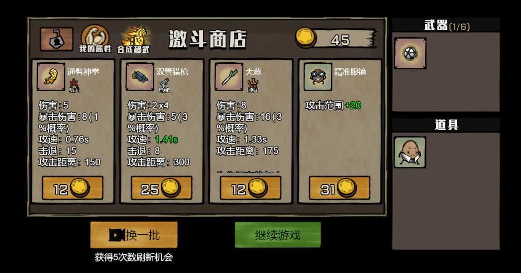 卤蛋英雄H5小游戏源码 三网休闲Linux服务端 图片8