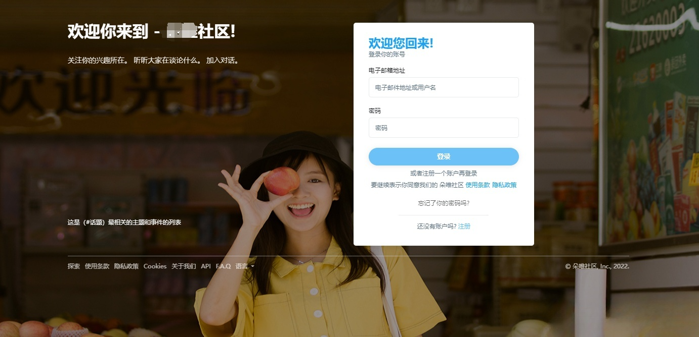 Twitter风格PHP社交平台源码 微博客与后台管理 图片3
