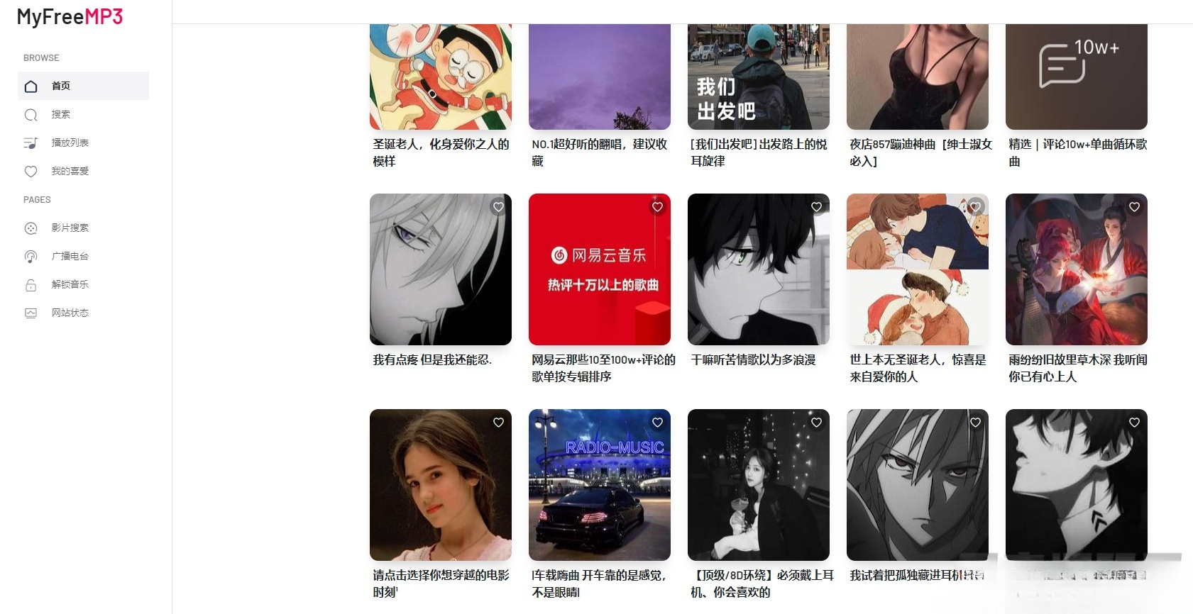 QQ自动获赞平台PHP源码系统：多账号管理与后台运营 图片1