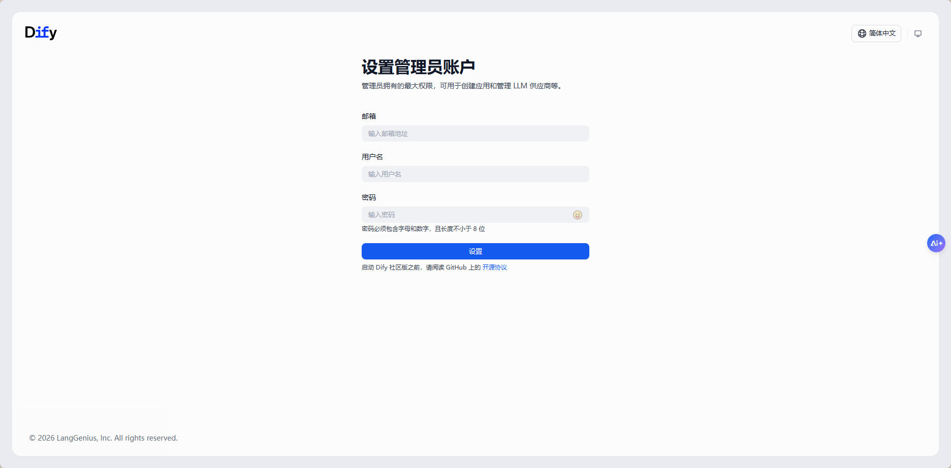 DifyLLMOps 开源平台：可视化编排与私有化部署的大模型应用开发源码