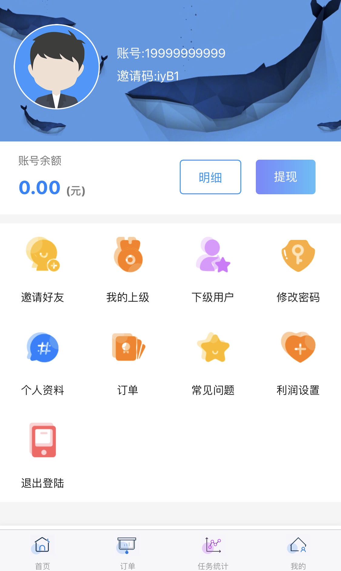 ThinkPHP 悬赏接单平台 PHP 源码，含分销代理与自动任务检测 图片2