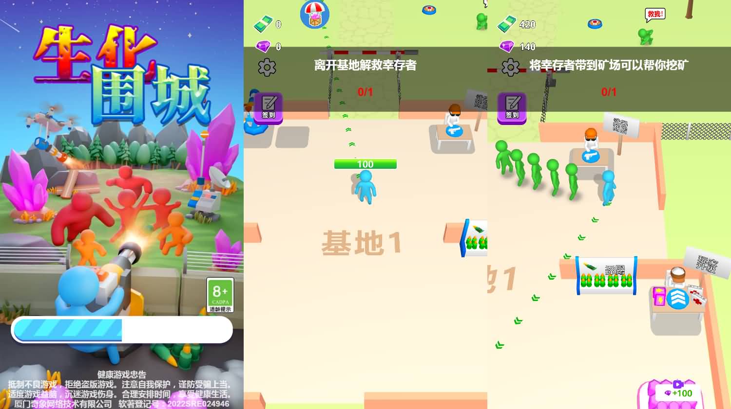 生化围城H5游戏源码：PHP服务端与三网互通玩法
