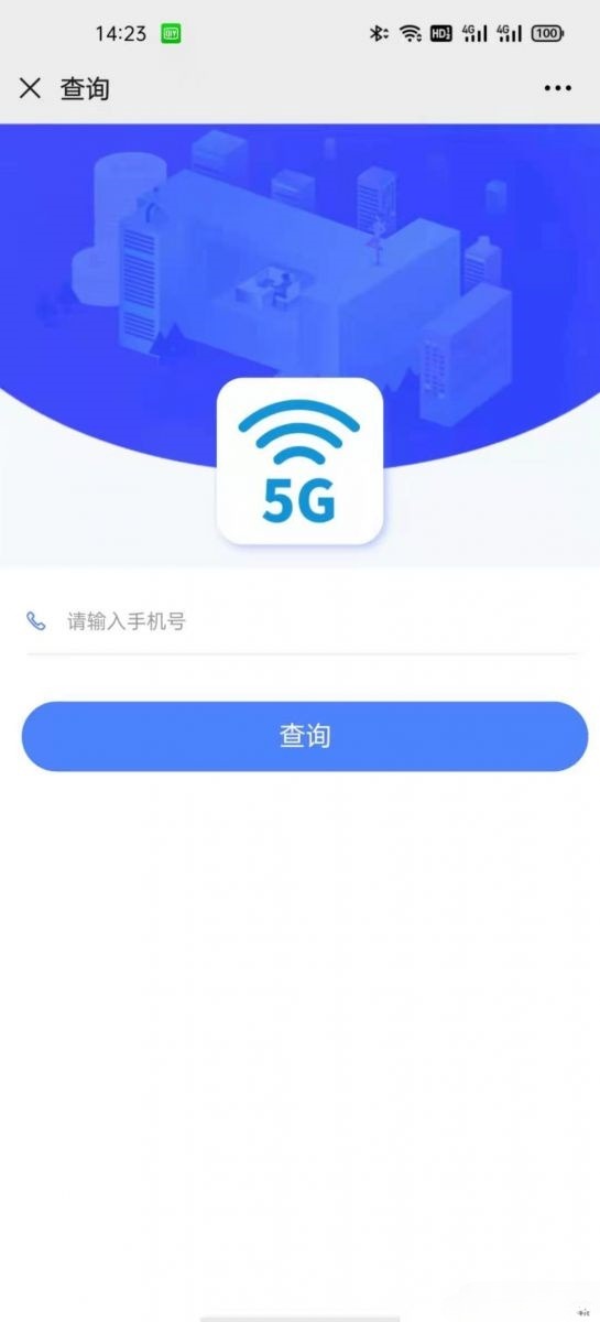 手机流量卡充值管理平台 PHP 源码：套餐配置与即时返佣系统 图片2