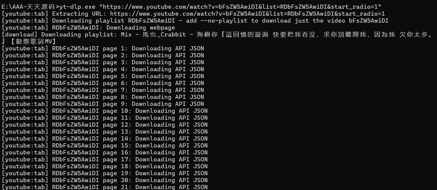 yt-dlp 命令行视频下载工具：Python 跨平台音视频获取方案 图片2