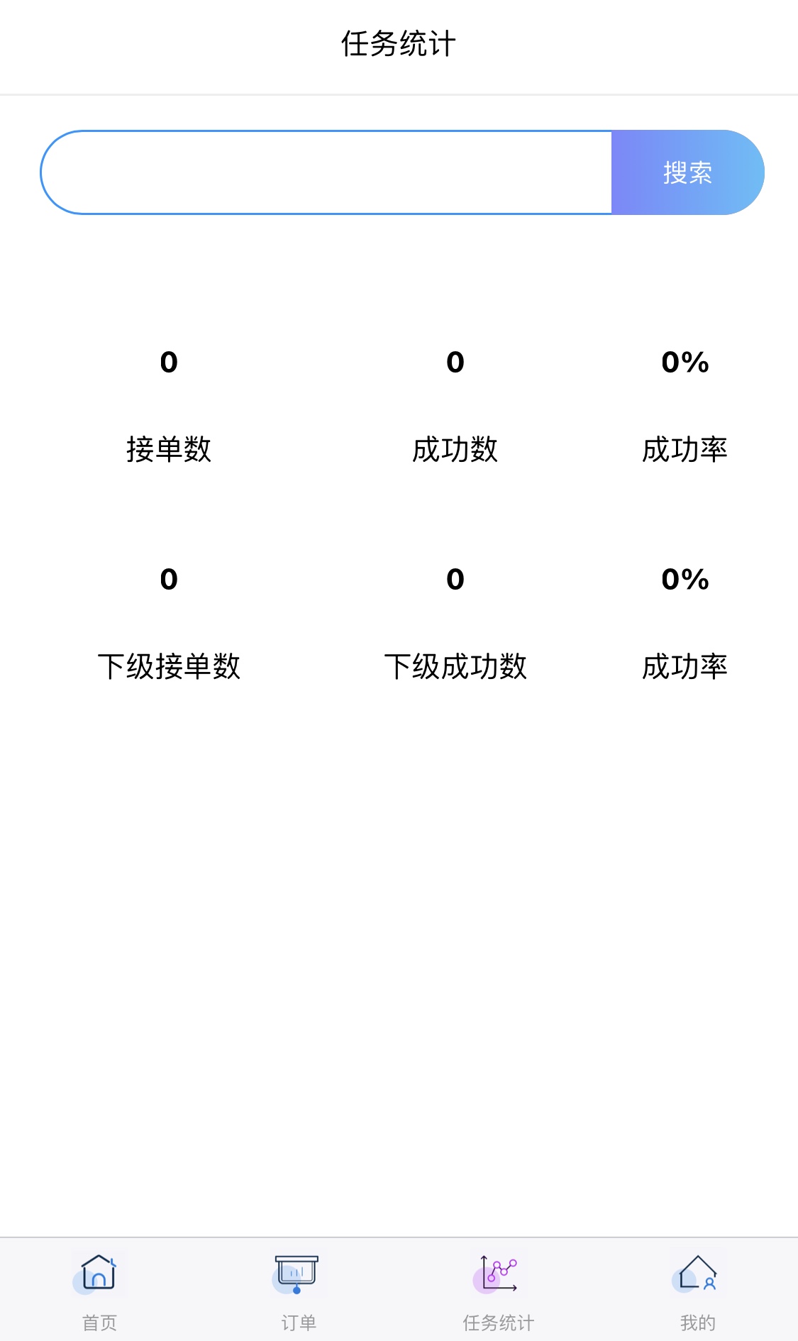 ThinkPHP 悬赏接单平台 PHP 源码，含分销代理与自动任务检测 图片4