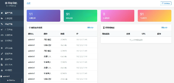XishuNav v1.0 轻量级PHP网址导航系统源码 图片2