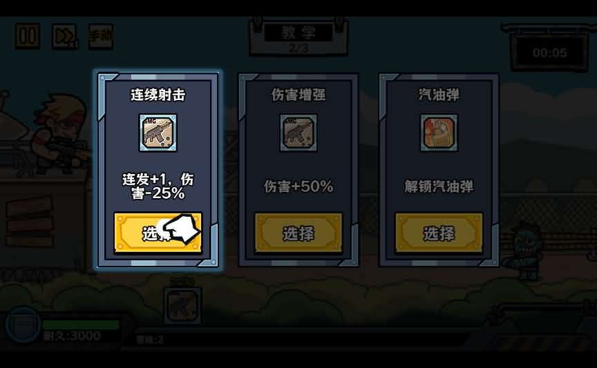 末日前线三网H5小游戏源码：Linux手工服务端与后台管理 图片2