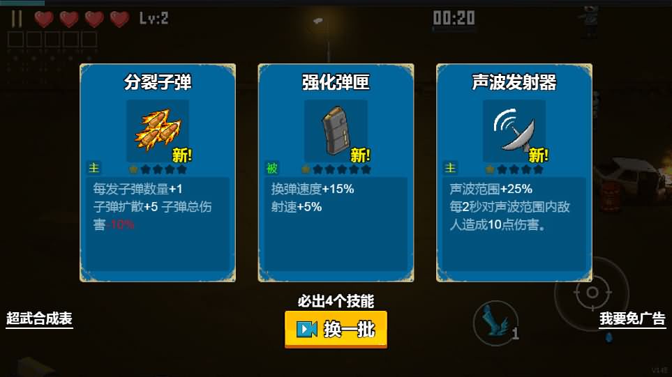 闯关专家H5小游戏源码：含Linux服务端与搭建教程 图片4