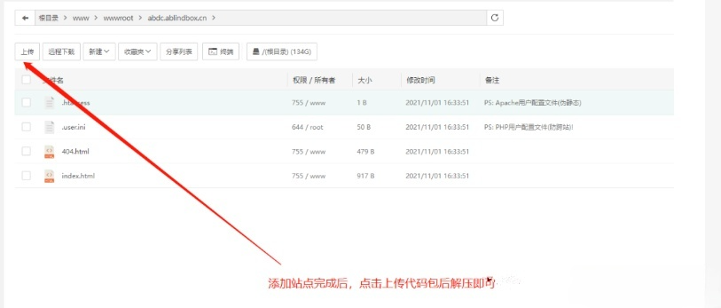 月老姻缘盲盒公众号源码4.0版：PHP社交互动系统 图片2