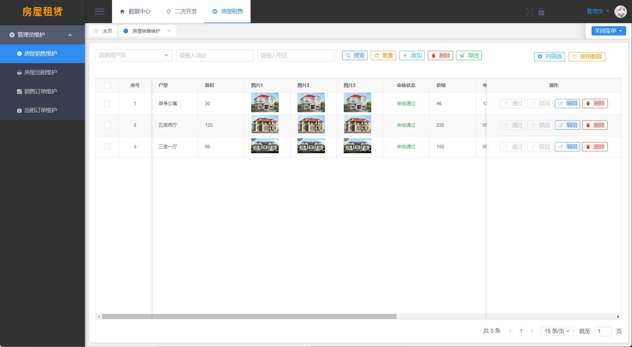 SpringBoot房屋租赁系统源码：Vue.js前后端分离租赁管理 图片3