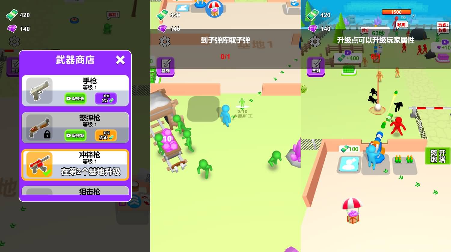 生化围城H5游戏源码：PHP服务端与三网互通玩法 图片2