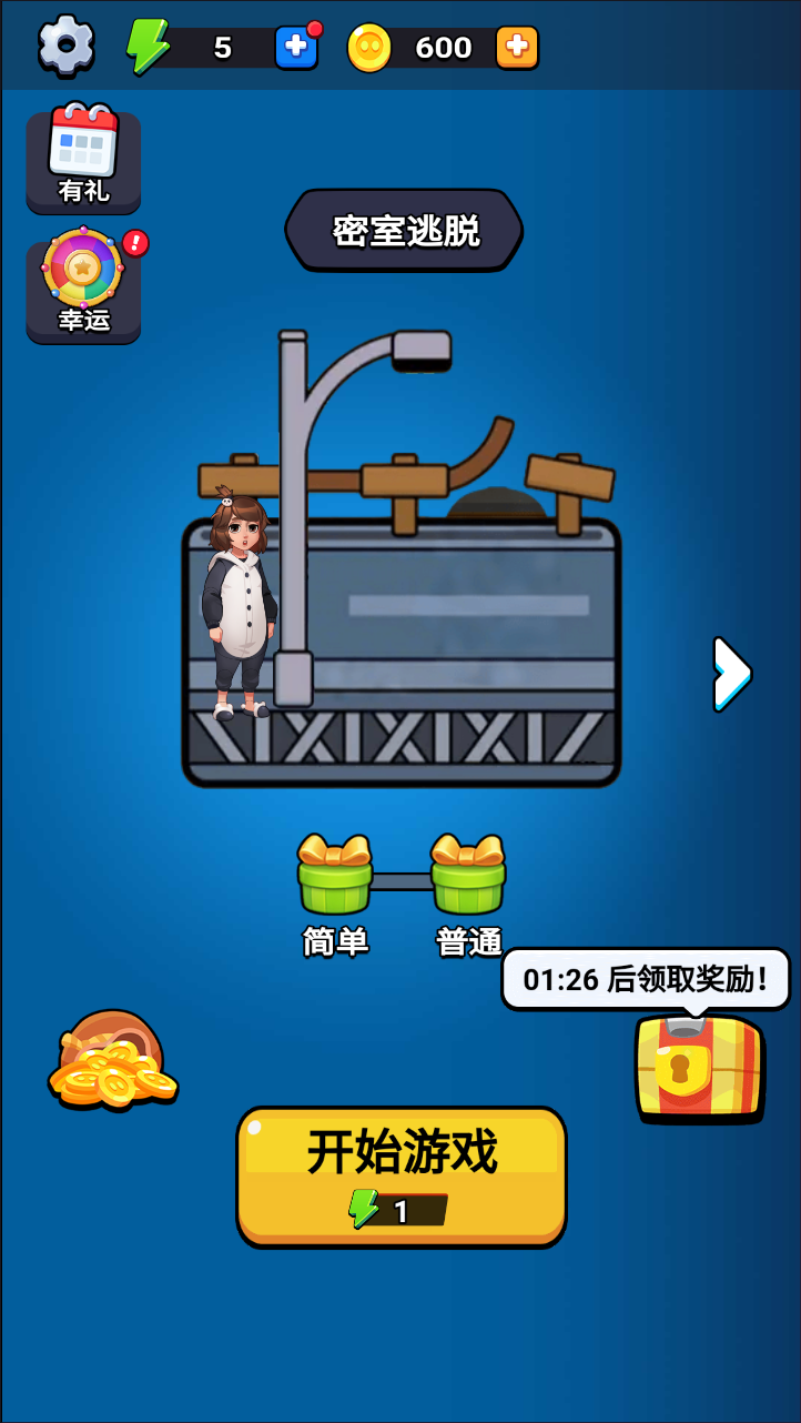密室方块大消除H5益智游戏源码 支持双端部署与安卓客户端 图片2