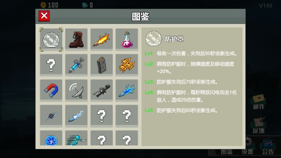 闯关专家H5小游戏源码：含Linux服务端与搭建教程 图片2