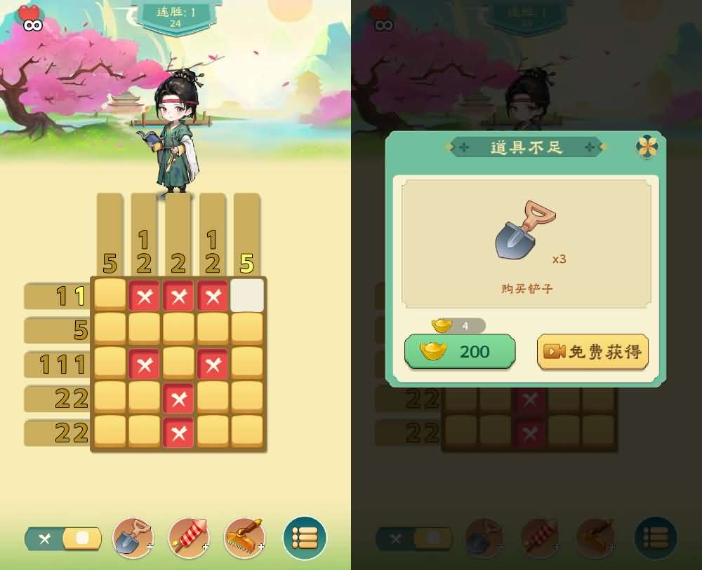 每天数独H5小游戏PHP源码 含每日挑战与积分排行 图片4