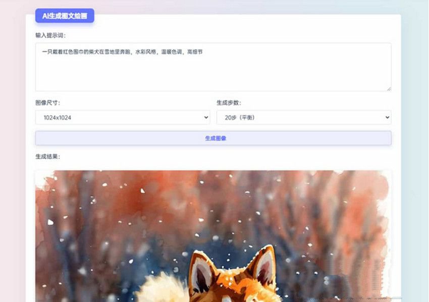 彩虹工具箱AI图文绘画插件：可配置API的创作扩展