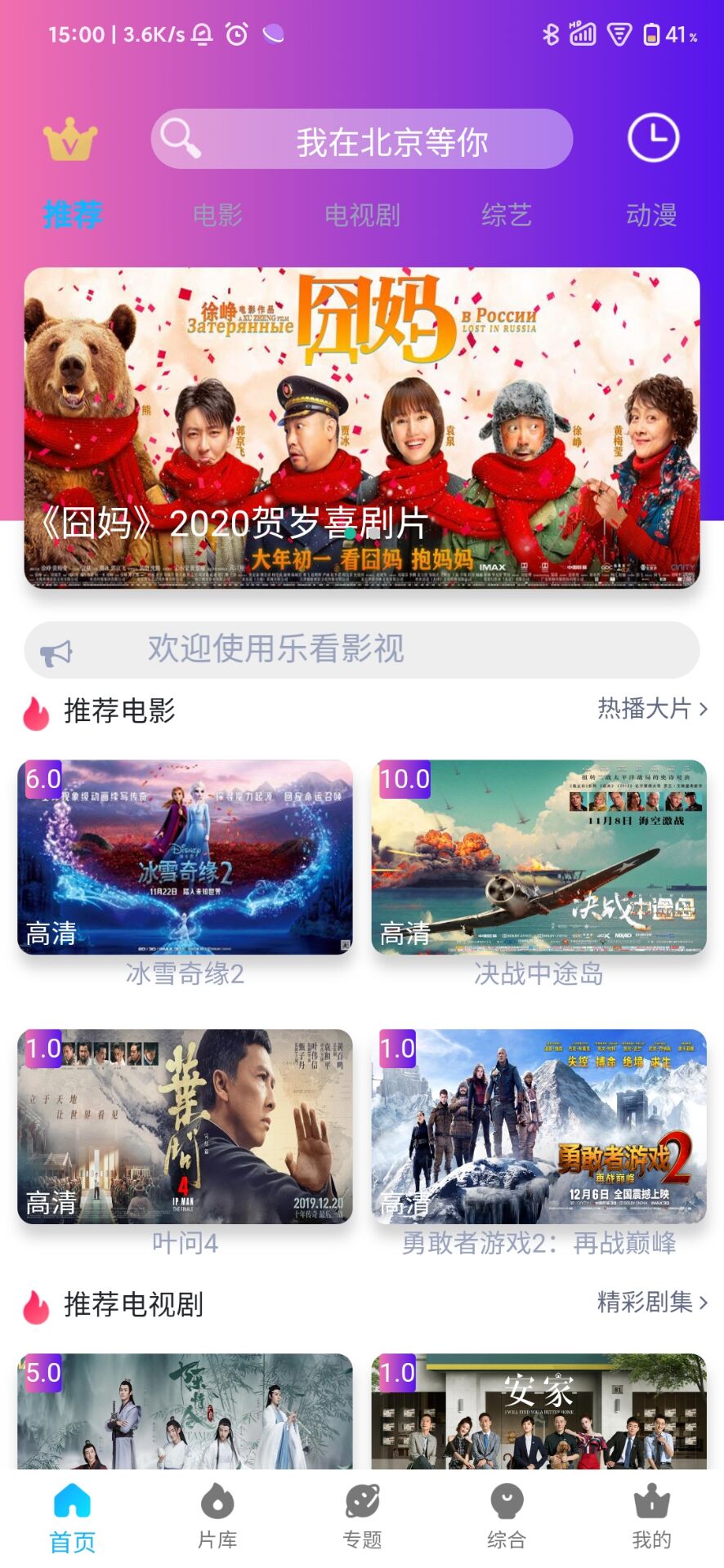 苹果CMS影视双端PHP源码：在线主题切换与安装教程