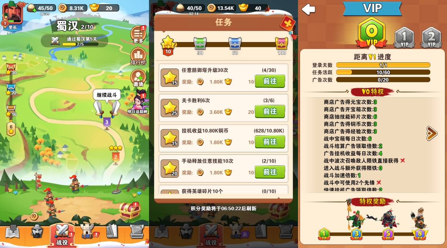 你过来啊H5小游戏源码：三网休闲游戏与Linux服务端部署资料 图片4
