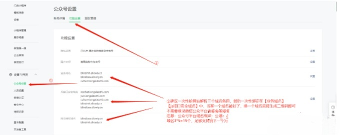 月老姻缘盲盒公众号源码4.0版：PHP社交互动系统 图片6