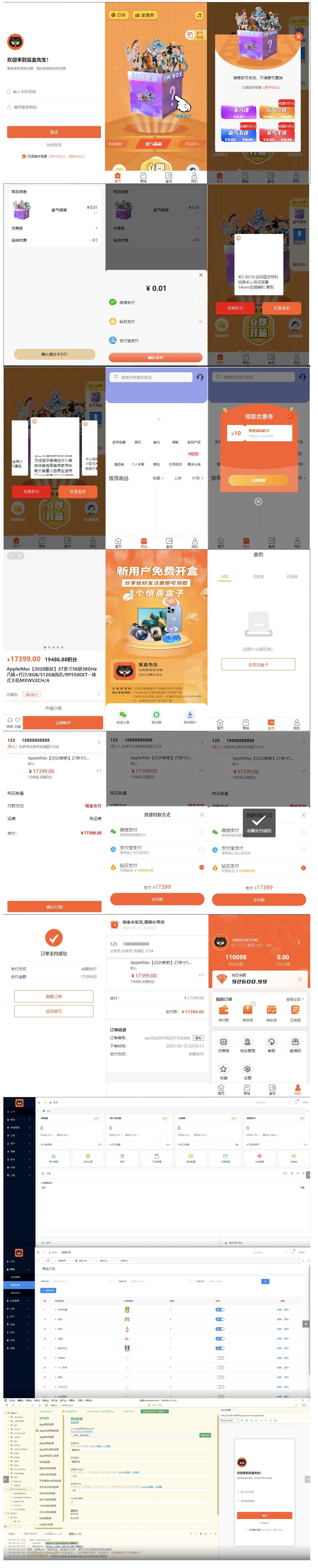 CRMEB盲盒商城系统源码：PHP+UniApp前后端开源多端方案