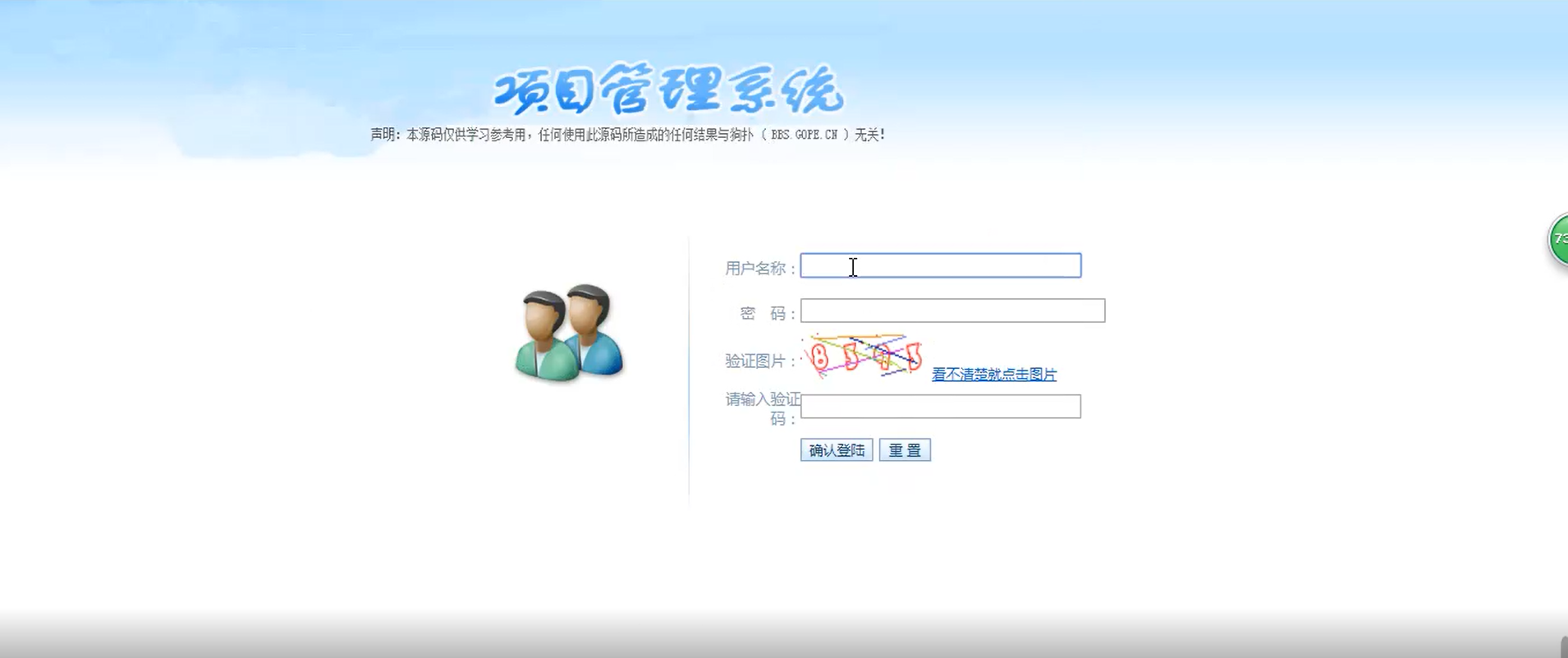PHP举报曝光骗子投诉平台源码搭建反诈骗信息公示站点 图片1