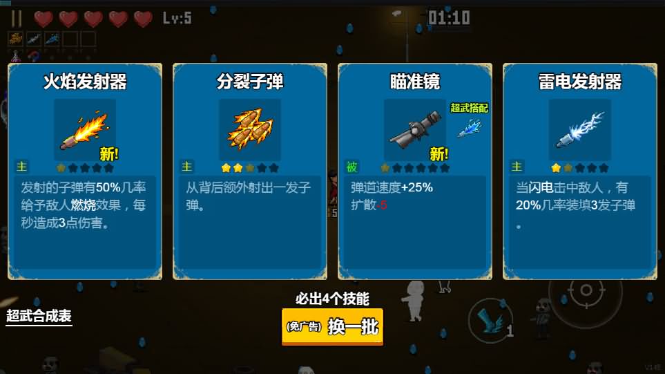 闯关专家H5小游戏源码：含Linux服务端与搭建教程 图片8