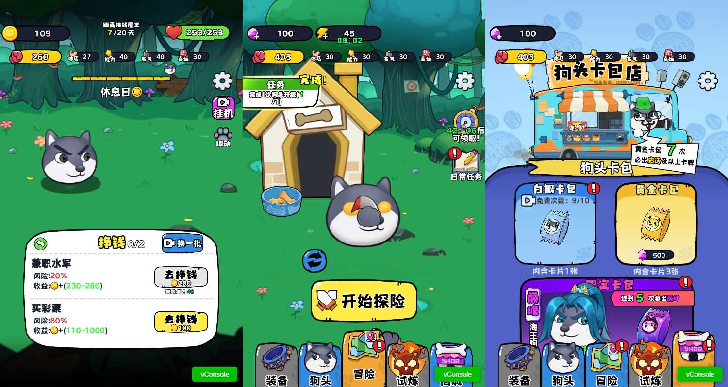三网H5小游戏源码 最强狗头运营与二次开发 图片5