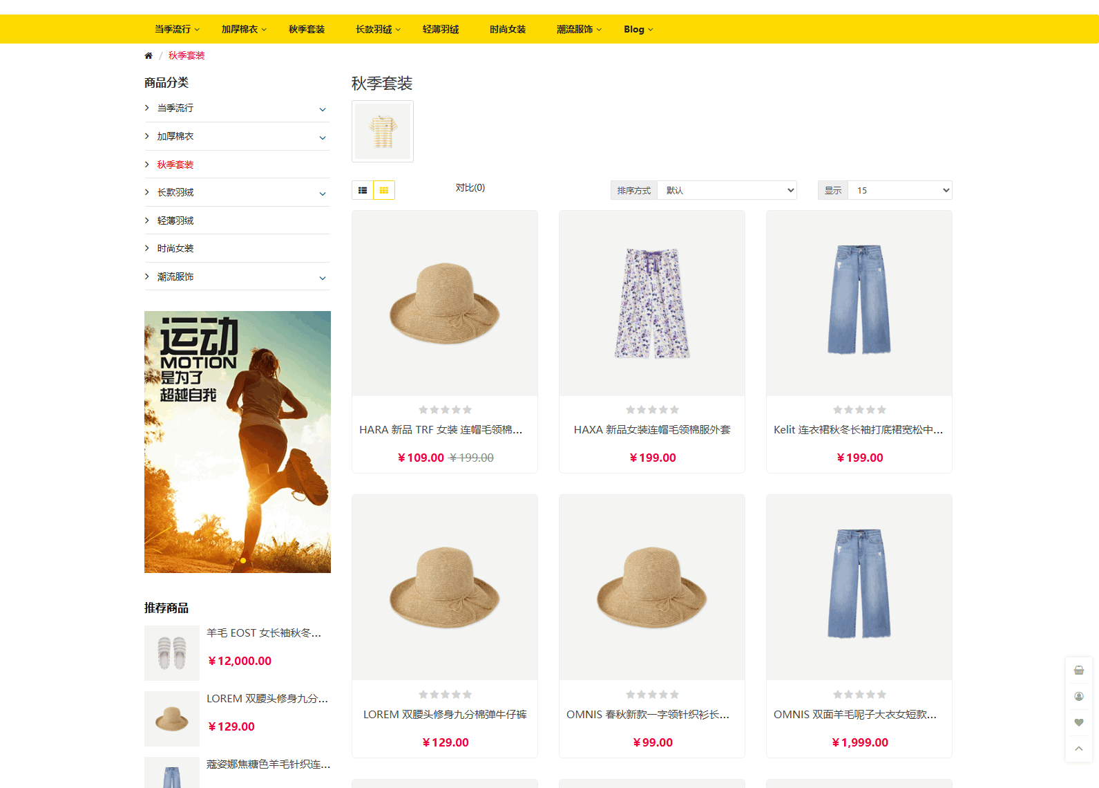 多语言跨境电商系统源码：多商户联盟与自动翻译方案 图片2