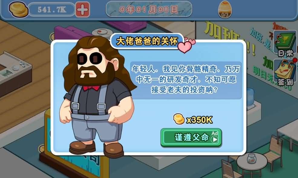 模拟游戏公司三网H5游戏源码 CentOS手工服务端 图片6