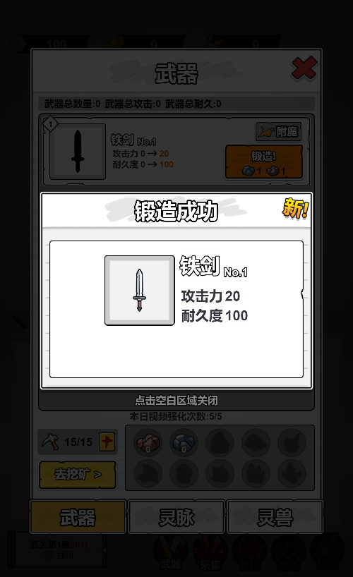 纸上当大侠挂机游戏H5源码双端部署 图片2