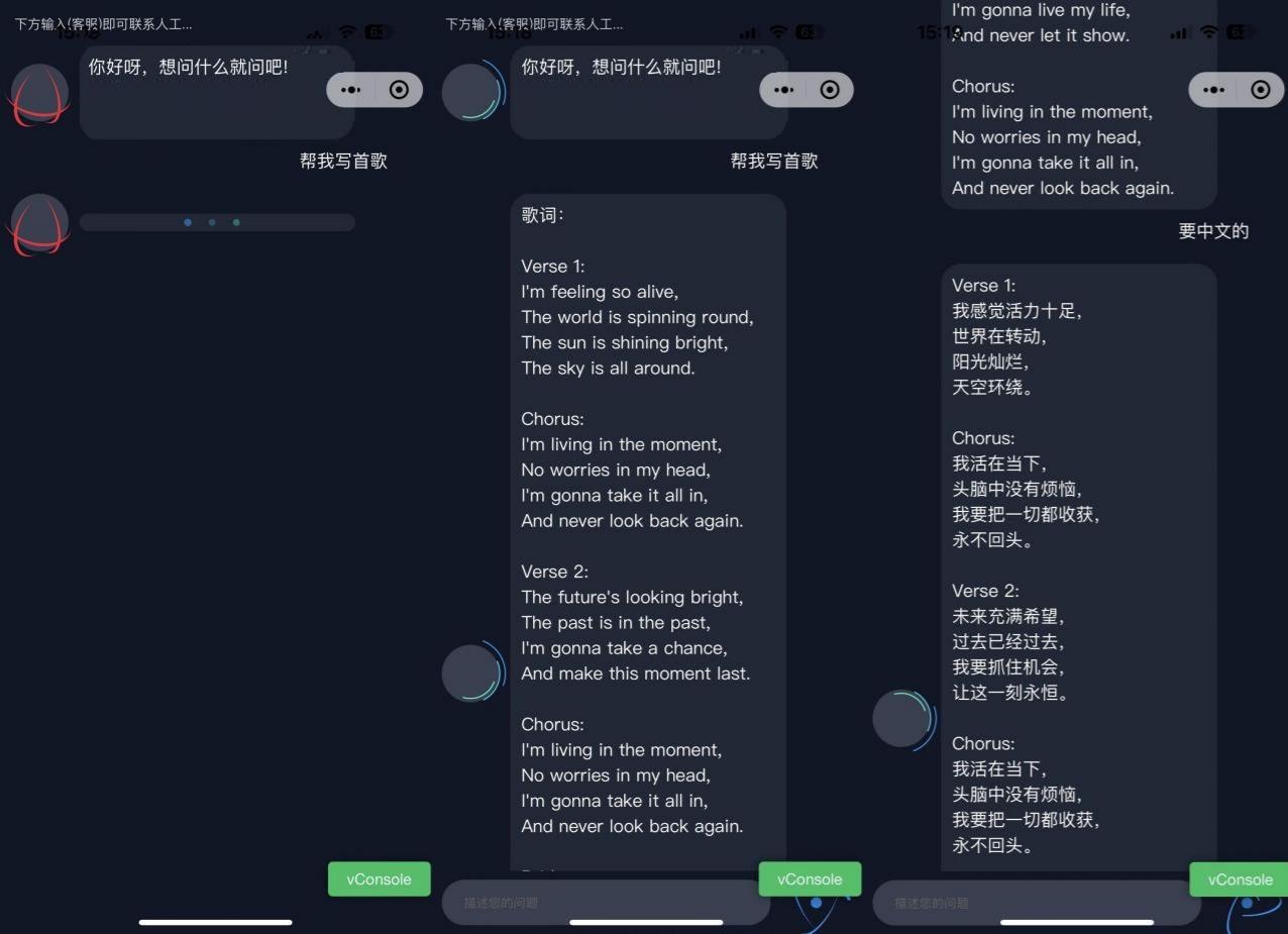ChatGPT聊天机器人微信小程序PHP源码 含前后端与部署教程